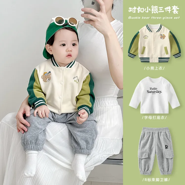 婴儿套装秋季男宝宝洋气棒球服外套男童开衫上衣春秋外出裤子童装