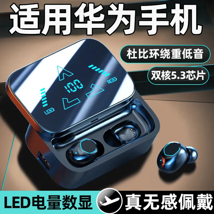 适用华为蓝牙耳机2025新款入耳式pura70无线mate70运动降噪高音质
