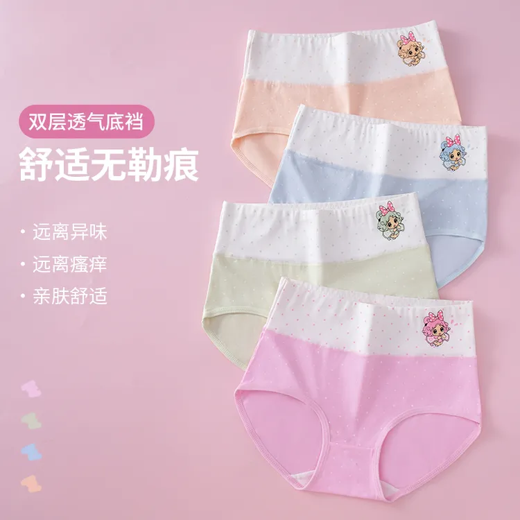 少女内裤发育期高初中学生16岁三角款小女孩棉款中大童高腰内裤