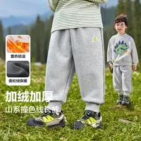 男童山系撞色线针织加绒长裤休闲卫裤冬装秋冬儿童宝宝童装U16448