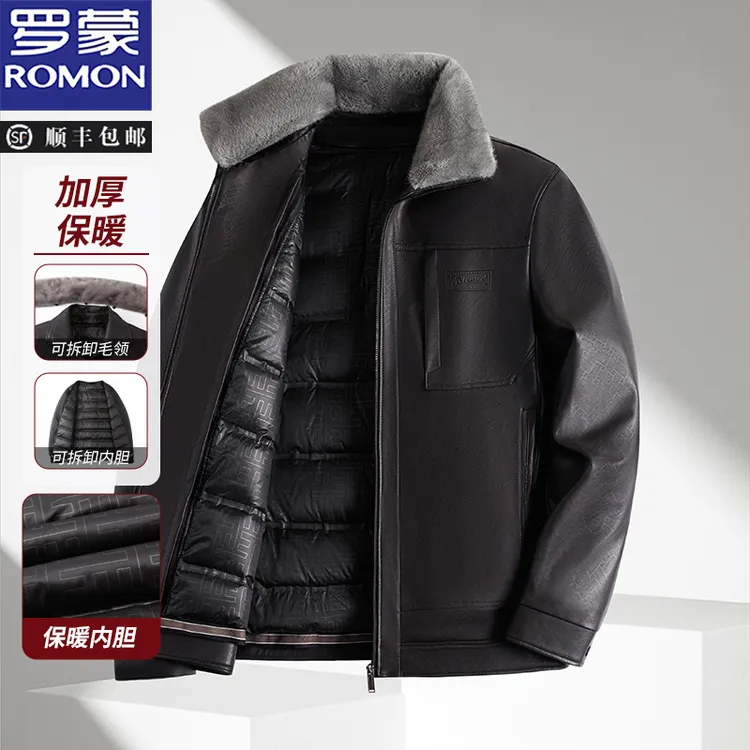 罗蒙2025冬季新款男士可脱卸羽绒内胆羽绒服外套加厚保暖防寒皮衣