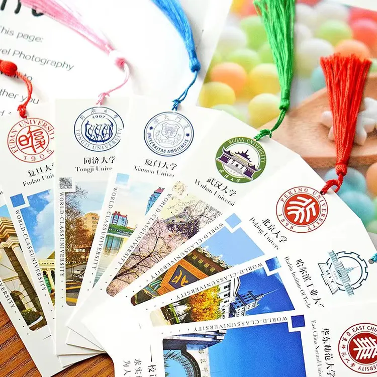 42所国内双一流大学书签含清华北大校徽校训及高校名言精美卡片