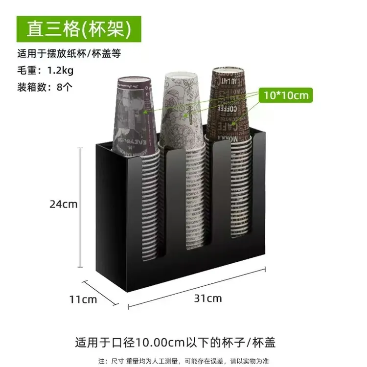 品先亚克力多功能桌边纯色功能家用纸杯杯架防尘纸杯架免打孔物架