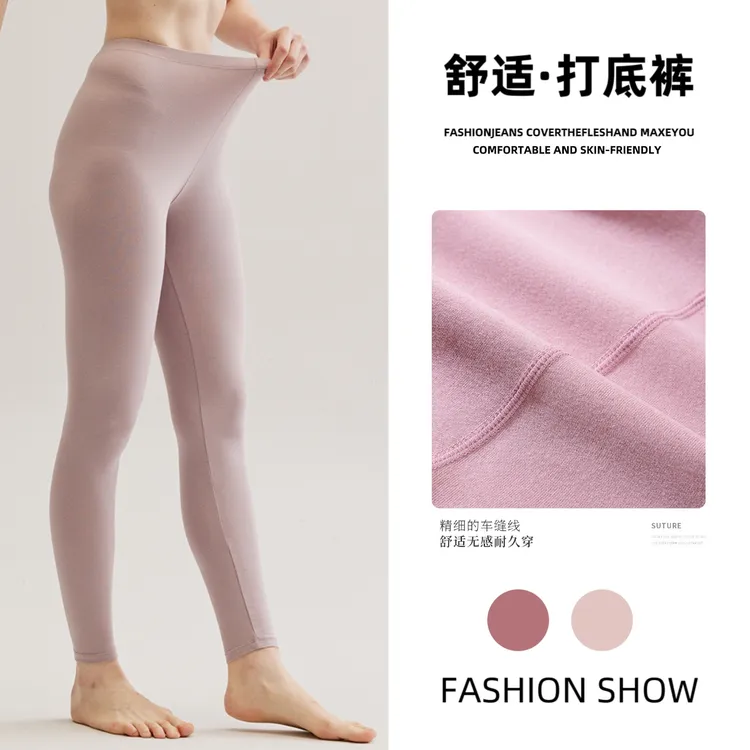 打底裤冬季保暖裤紧身裤加绒加厚中腰打底裤无痕女裤缝线秋裤线裤