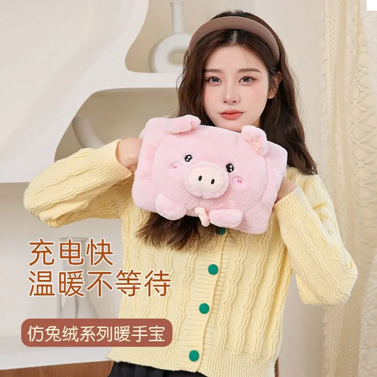 休闲卡通仿兔毛暖手宝充电式可拆卸防爆热水袋女生用秋冬保暖可爱