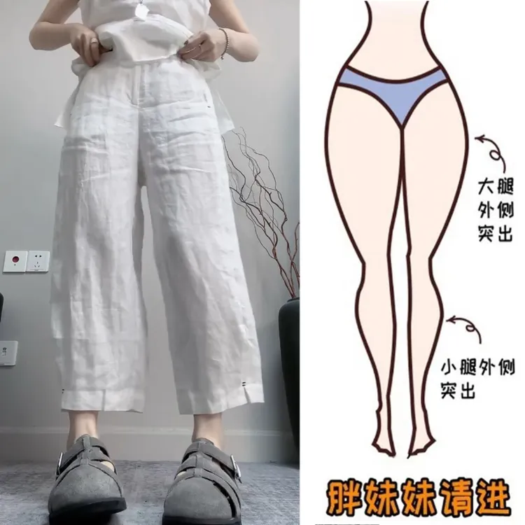 Aimeerosa/艾洛莎2025夏季薄款九分亚麻休闲裤百搭显瘦阔腿弯刀裤