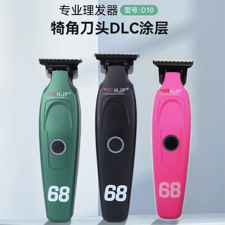 理发店专用雕刻剃光头刻线涂层多功能渐变充电式剃头发剪发廊家用
