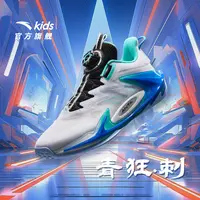安踏儿童青狂刺3.0篮球鞋夏款新款篮球鞋网面舒适减震防滑耐磨