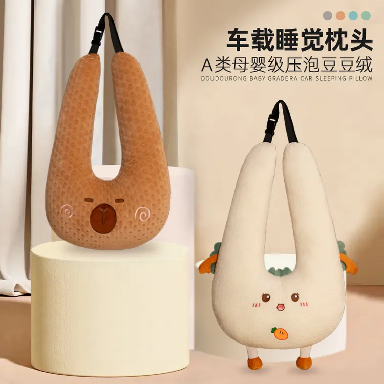 儿童汽车用靠枕安全带防勒脖抱枕车载睡觉神器长途坐车上后排枕头