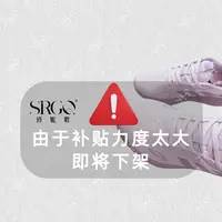 诗妮歌| 空气鞋“穿的舒服点”轻便户外徒步出行透气轻盈百搭男女款