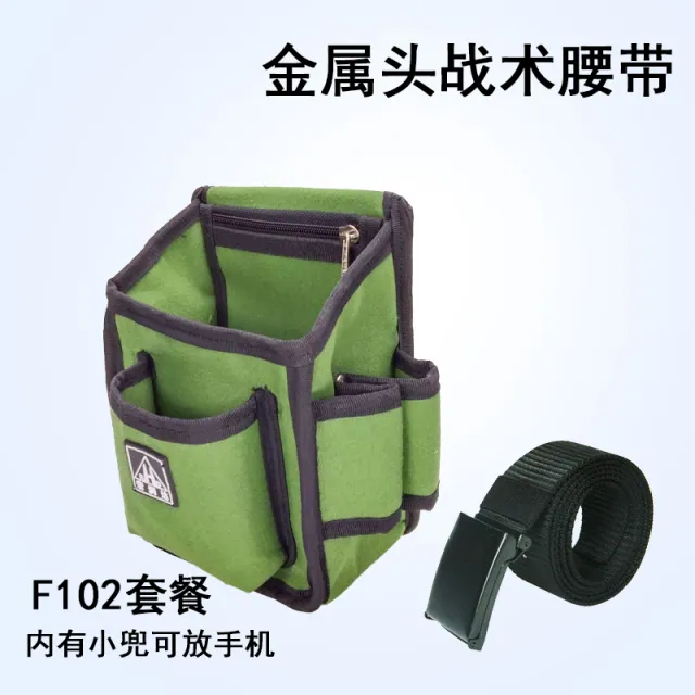 宏润达木工钉子兜钉包腰胯工具包多功能加厚帆布腰包放手机防水新