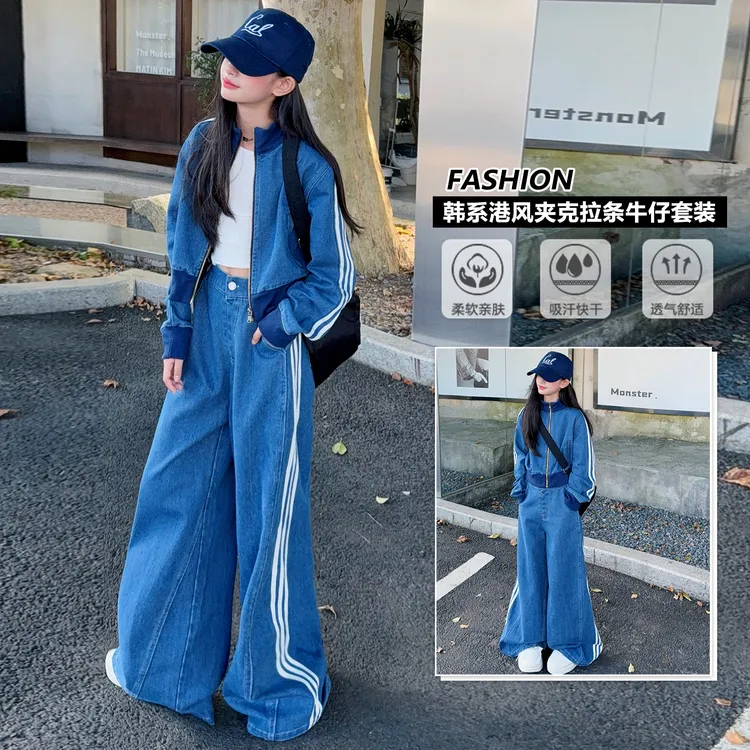 女童韩版时尚牛仔裤套装春秋季2025新款儿童洋气外套宽松阔腿裤潮