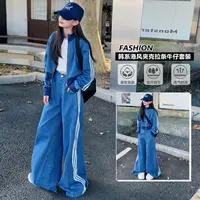 ☆甜蜜蜜☆女童高街复古牛仔套装新款高级撞色外套上衣高腰阔腿裤潮