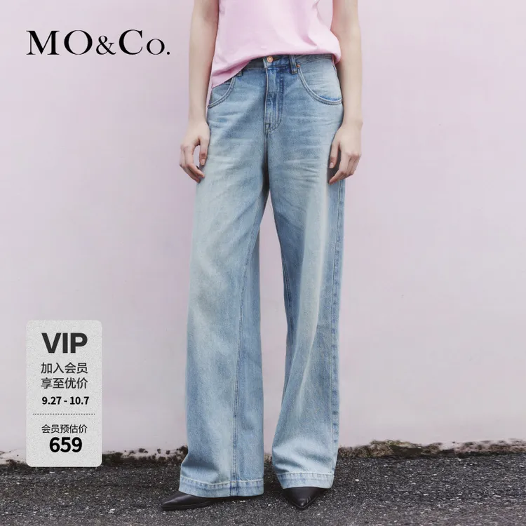 MOCO春季水洗高腰休闲复古阔腿直筒裤牛仔裤MBA1JENT14