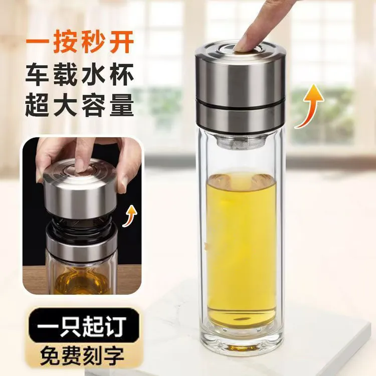 一键开盖全钢升级版车载杯单双层加厚隔热高档车载杯高硼硅可定制