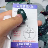颈饰未镶嵌翡翠挂件