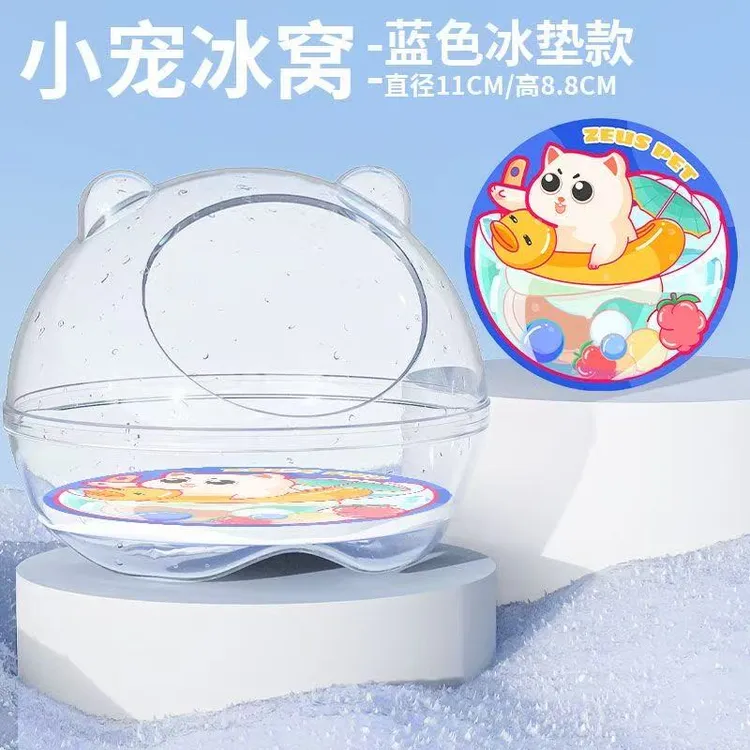 仓鼠冰垫陶瓷消暑散热夏季清凉专用防中暑金丝熊冰床冰垫凉席凉垫