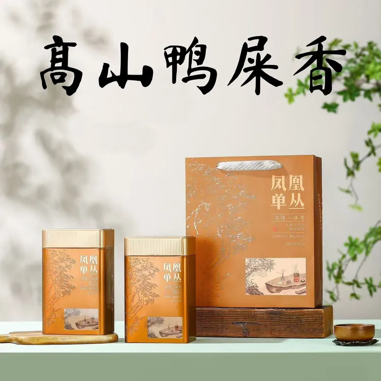正春高山鸭屎香凤凰单丛茶11