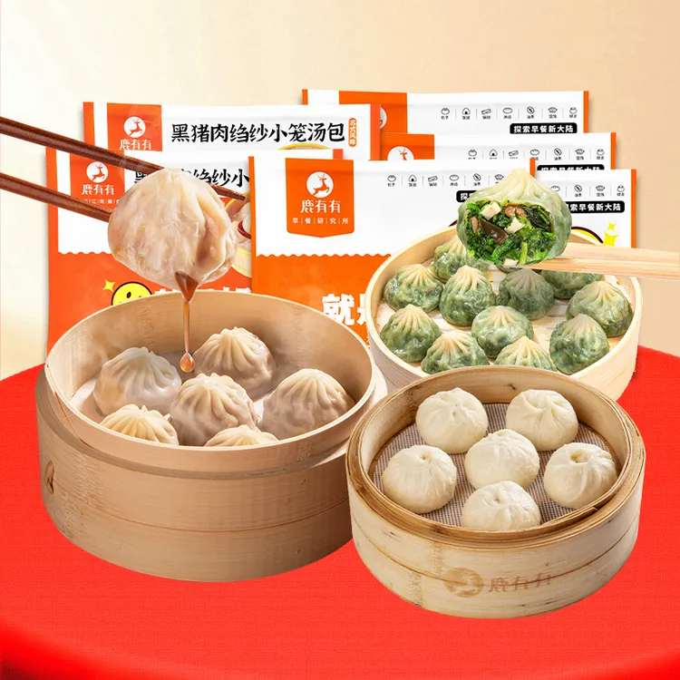 鹿有有【新粉必入】绉纱小笼汤包青菜香菇薄皮包老面小笼包2袋早餐
