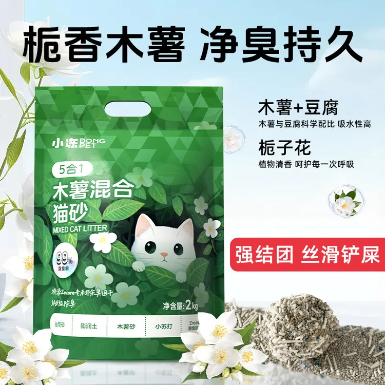 猫砂10斤装栀子花香木薯砂净臭结团猫砂大批量豆腐猫舍用猫砂