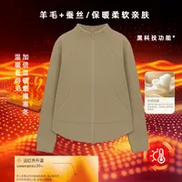 诗妮歌 | 羊毛+蚕丝 立领外套保暖修身弧形剪裁显瘦不臃肿