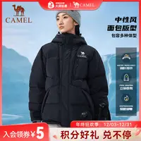 骆驼好羽绒冬季新款男女同款防泼水3A抑菌连帽加厚羽绒服B792
