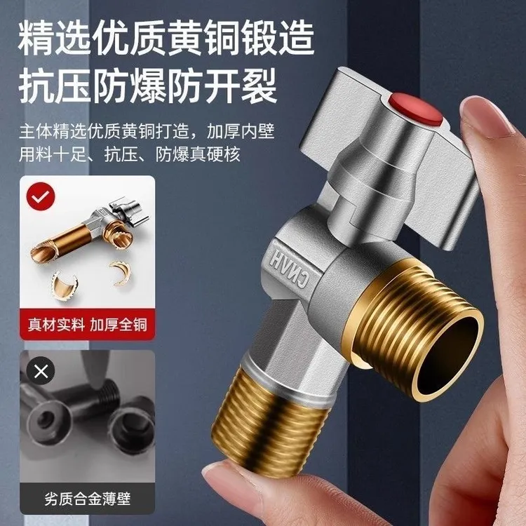 九牧王冷热水开关三角阀球芯全开大流量球阀铜主体燃气热水器通用