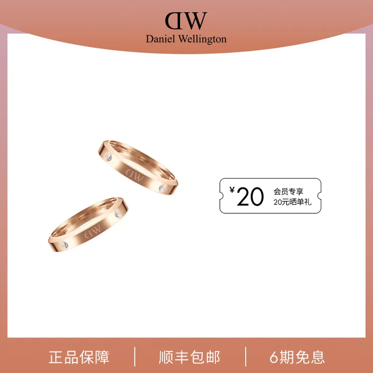 合金戒指 【星辰对戒】dw戒指 时尚饰品轻奢星辰配饰小众情侣对戒