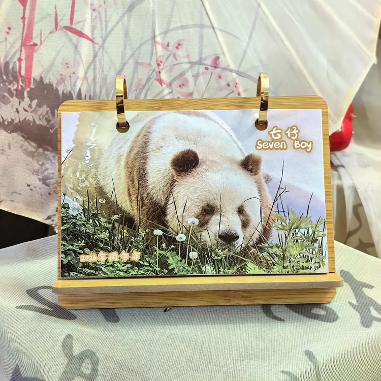 豆丁专属定制2026年七仔创意摆台双面台历竹纹两用台历摆台