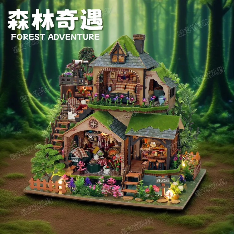 巧韵正版森林奇遇手工diy小屋房子微缩场景木质拼装模型生日礼物