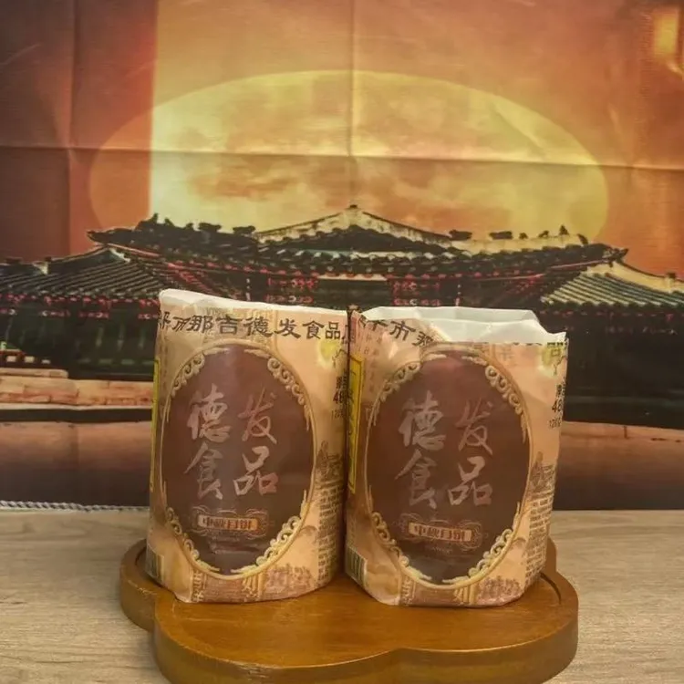 德发月饼恩平那吉德发传统黑豆沙月饼特色胶筒包装中秋送礼手信