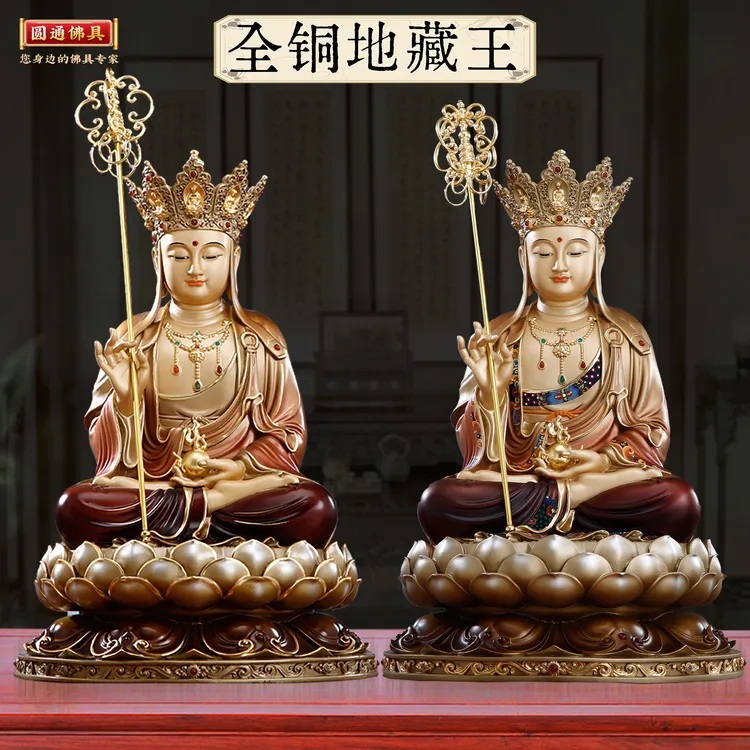 黄铜彩绘地藏王菩萨盛唐彩地藏王地藏佛像地藏王菩萨佛像