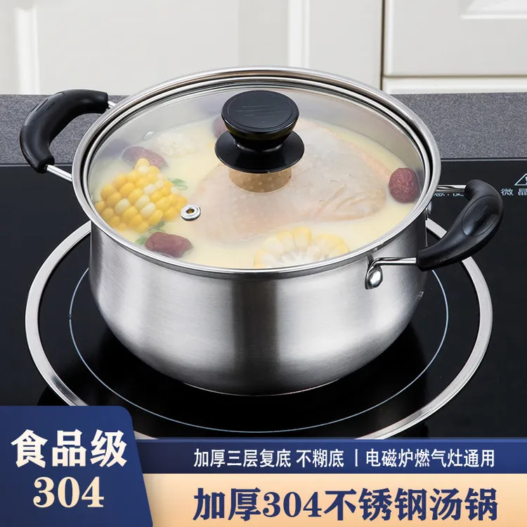 日本HD不锈钢汤锅家用煮粥锅蒸煮泡面双耳小锅电磁炉燃气灶专用炖