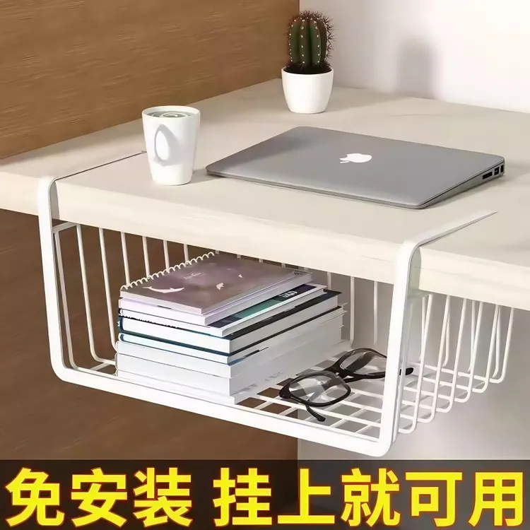 置物架宿舍书桌收纳桌下挂篮衣厨分层收纳好物厨房宿舍吊篮悬挂式