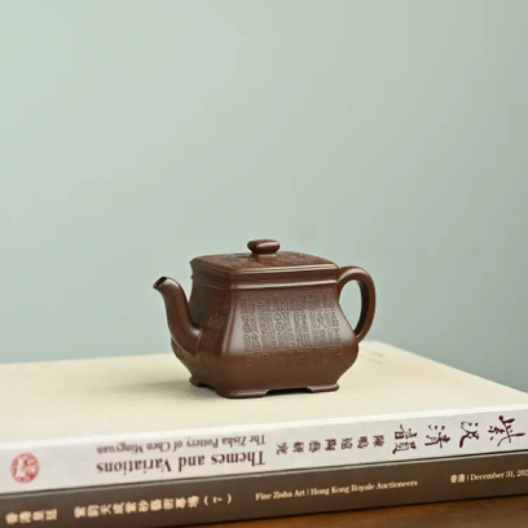 百福方炉·全手工  本色泥绘        /容量180cc/极品紫泥