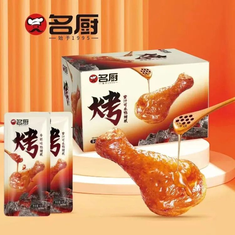 名厨鸭翅根42g蜜汁可乐鸭翅根鸭腿香辣卤味零食蜜汁小腿即食鸭腿