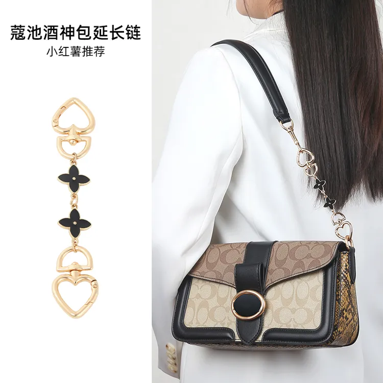 奢品手工坊适用蔻驰酒神包肩带延长链coach腋下包带四叶草延长链