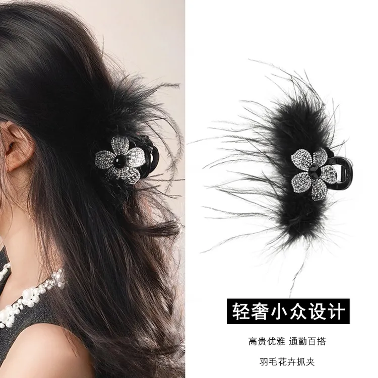 [花坞里]2025新款高级感羽毛立体花卉抓夹女黑色大号半扎发夹发饰