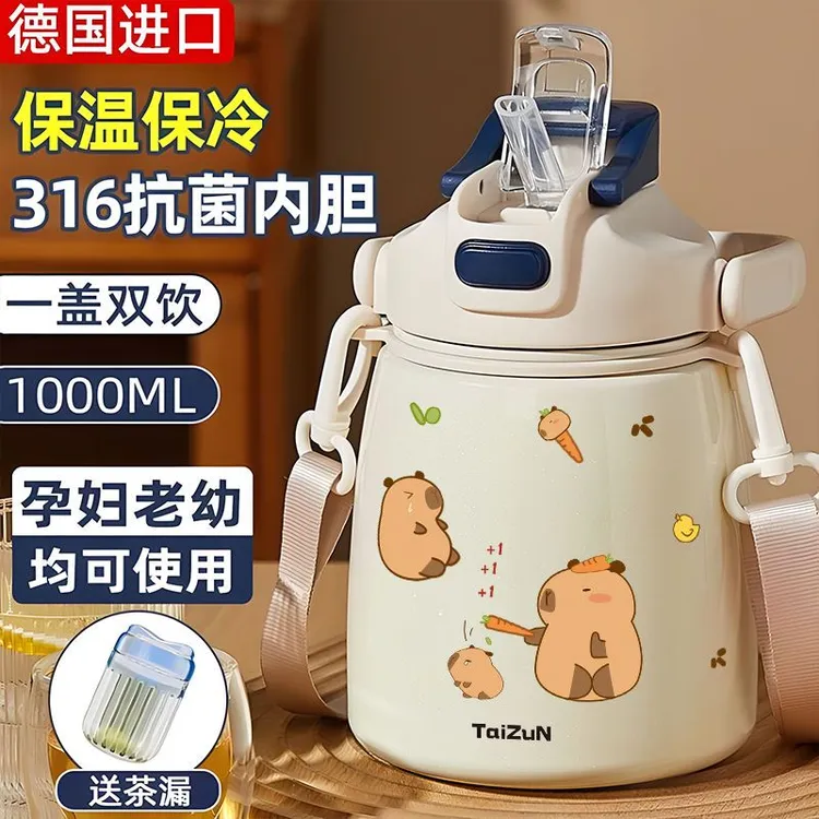 2025新款高颜值水杯女大容量316不锈钢大肚保温杯儿童学生吸管杯L
