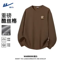 回力美式复古圆领卫衣男士秋冬季美拉德宽松休闲内搭男款套头外套