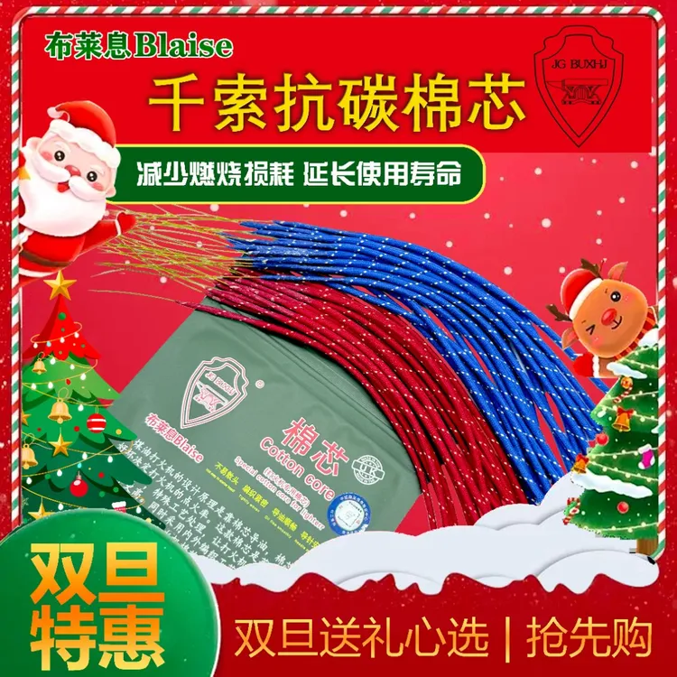 英国布莱息Z宝打火机带针千索棉芯不易散ZPO火芯导油顺耗材待机长