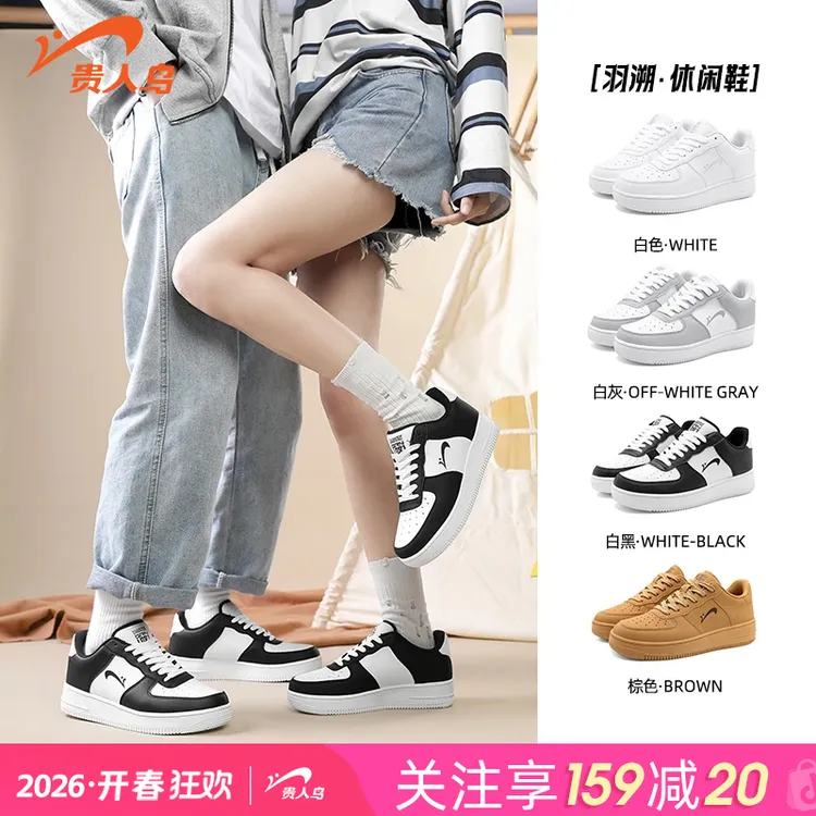 【羽溯】春季新款防滑厚底时尚跑鞋潮流潮鞋体育运动鞋XT004商品图