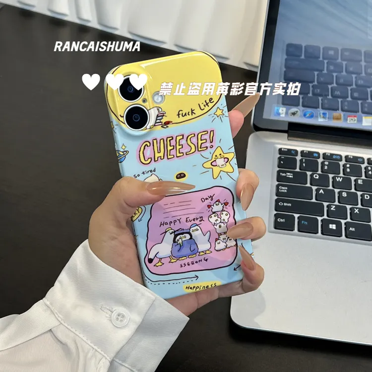 星星月亮小鸭适用苹果小米16151413华为p806050pro专用防摔手机壳