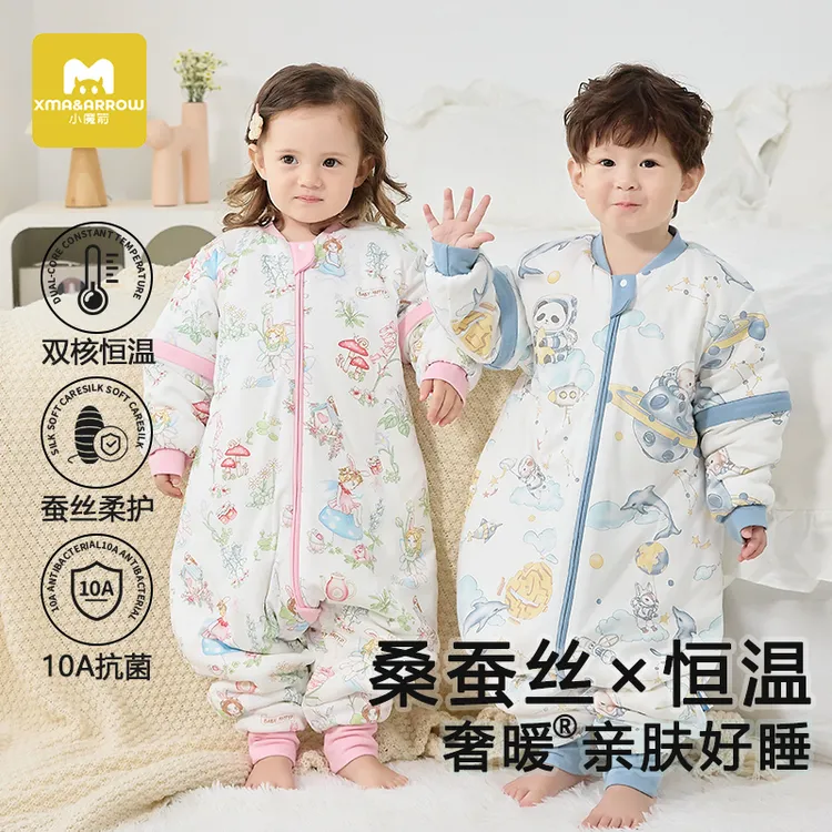 小魔箭婴儿恒温睡袋宝宝桑蚕丝分腿防踢被儿童秋冬款加厚四季通用