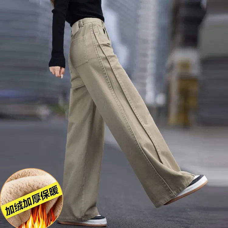 卡其色高腰牛仔裤女爆款2025年新款秋冬季加绒显瘦阔腿裤直筒裤女