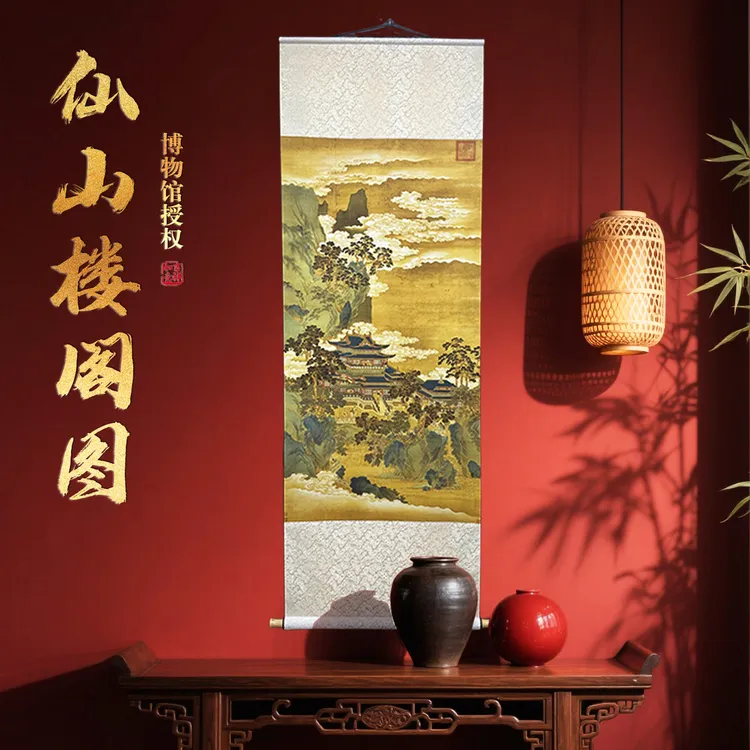 【文创精品】《仙山楼阁图》南宋版挂轴中堂玄关客厅茶室中式装饰画