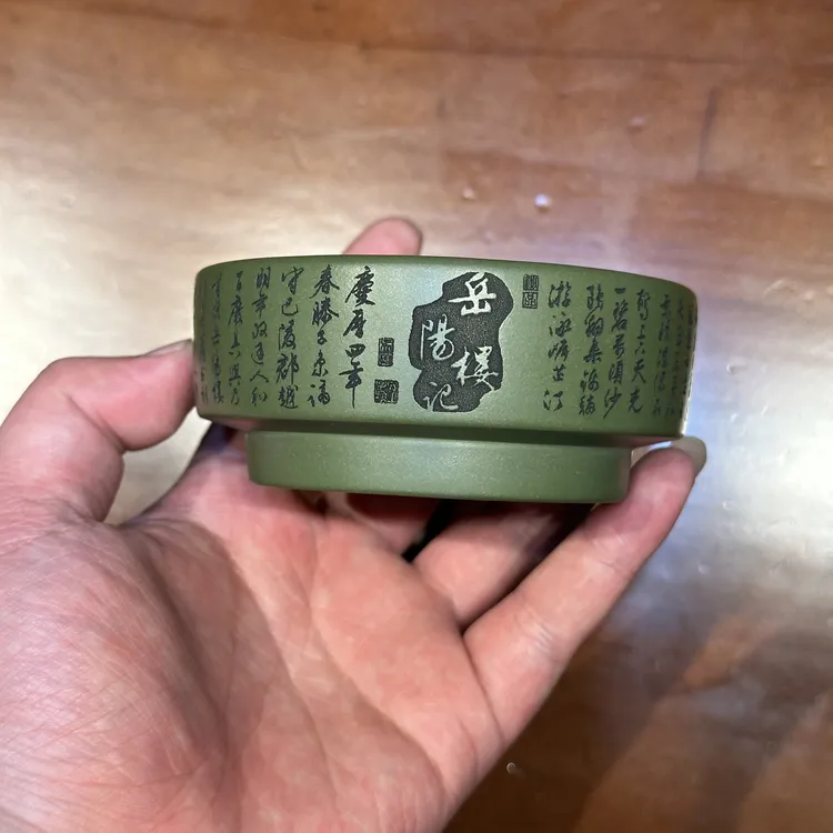 宜兴全手工紫砂茶具原矿民国绿泥料刻岳阳楼记主人杯普洱杯品茗杯