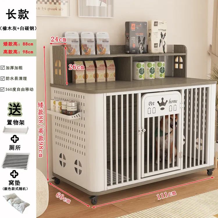 实木质宠物狗笼子中小型犬舍带厕所托盘室内狗屋碳钢围栏泰迪边牧