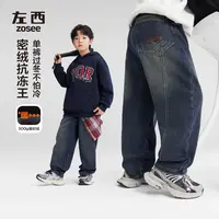 【潮牛】左西童装男童加绒牛仔裤儿童保暖裤子2025新中大童冬装长裤