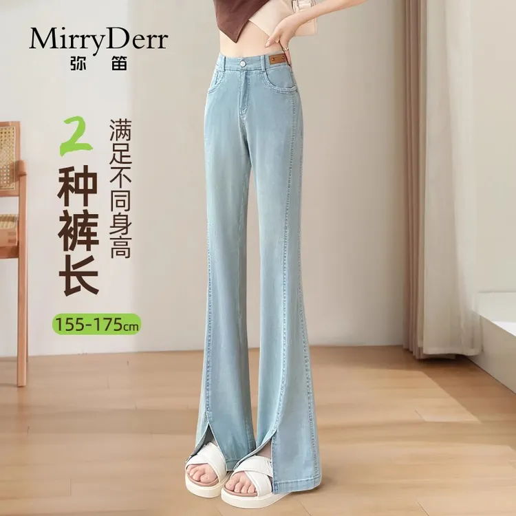 MirryDerr/弥笛修身透气牛仔裤女夏季2025新款垂感窄版显瘦喇叭裤